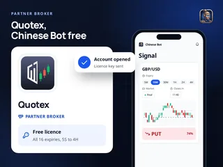 The Quotex broker card beside the Chinese Bot app reading GBP/USD on Quotex: PUT at 74% agreement on 15 minutes, with the free licence for all 16 expiries