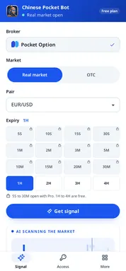 Chinese Pocket Bot: signal tab. Pocket Option is fixed. Choose Real market or OTC, the pair and one of 16 expiries.