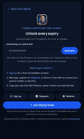 The Chinese Quotex Bot Pro licence screen with the key field, the 7-day trial button and How to get a licence open